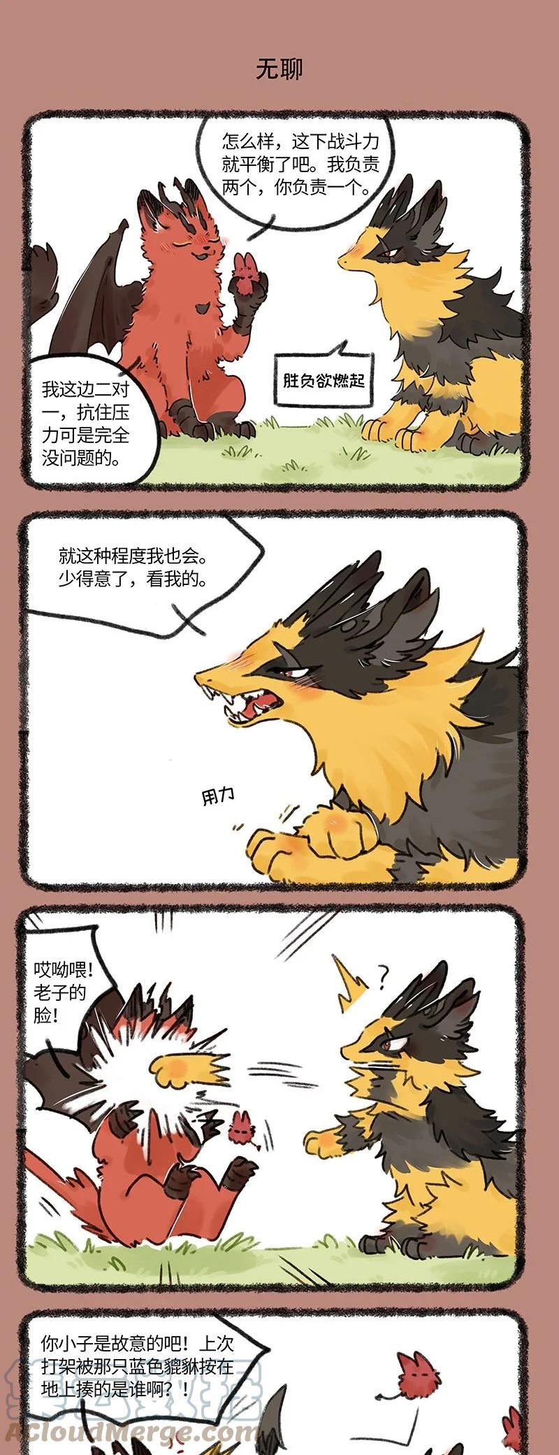 671 近古篇之平衡战斗力2