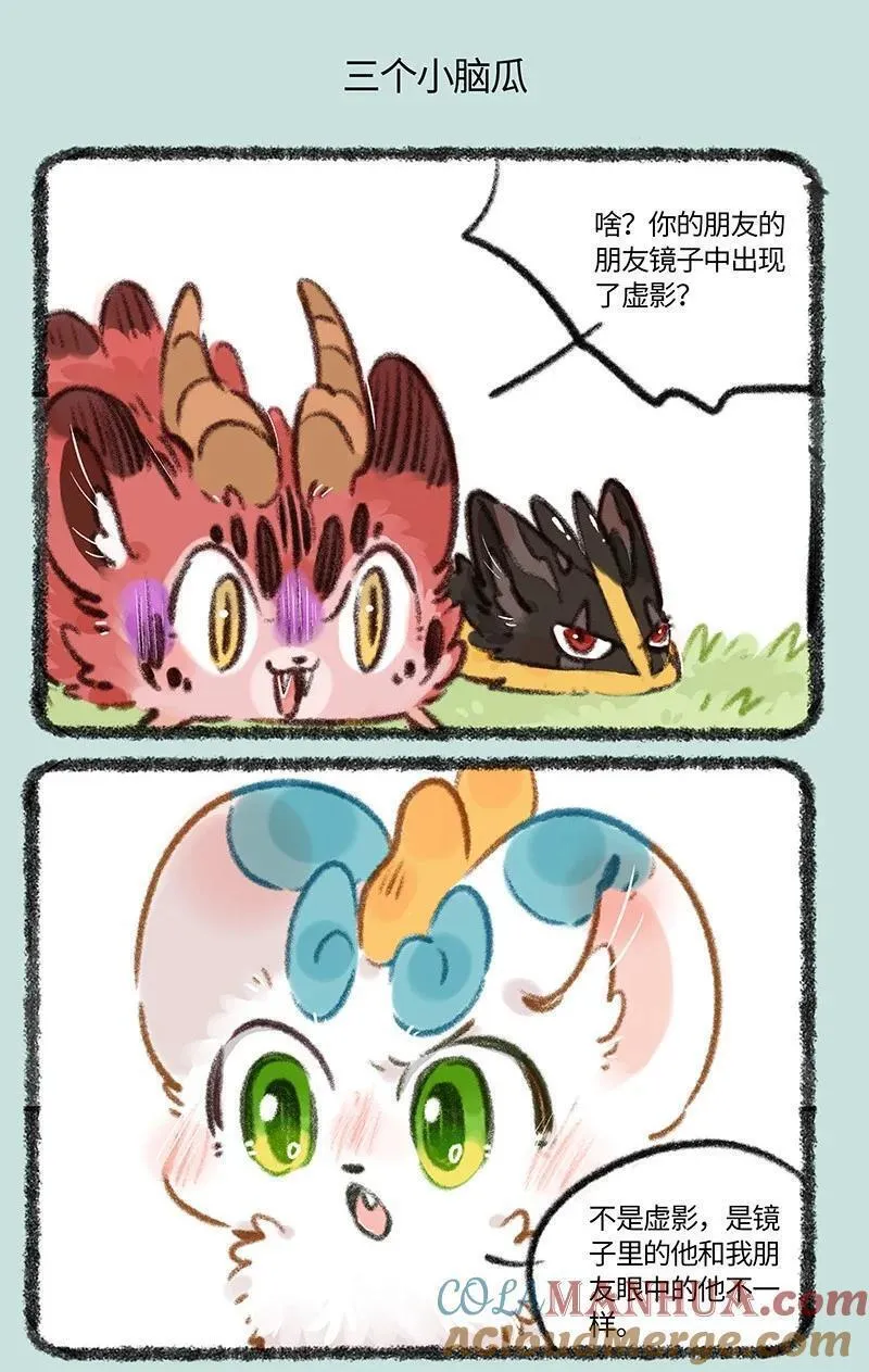 810 场外求助3