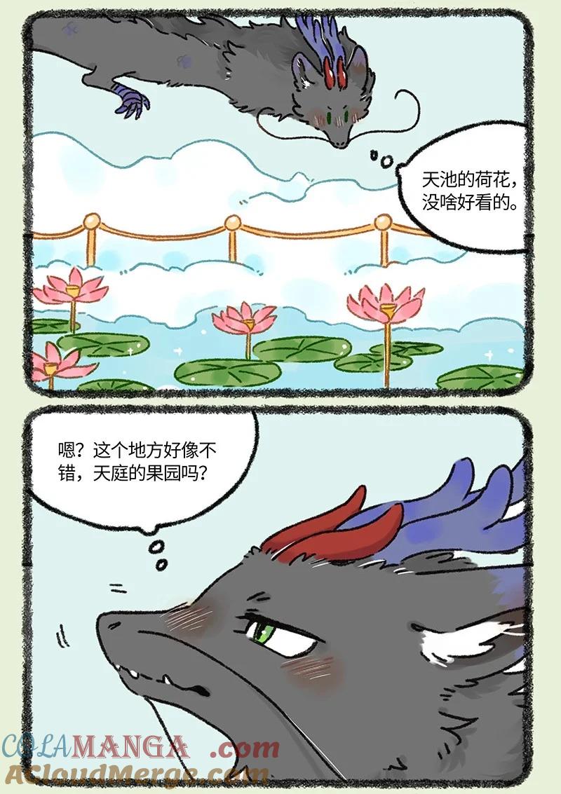 916 巴赫下班啦4