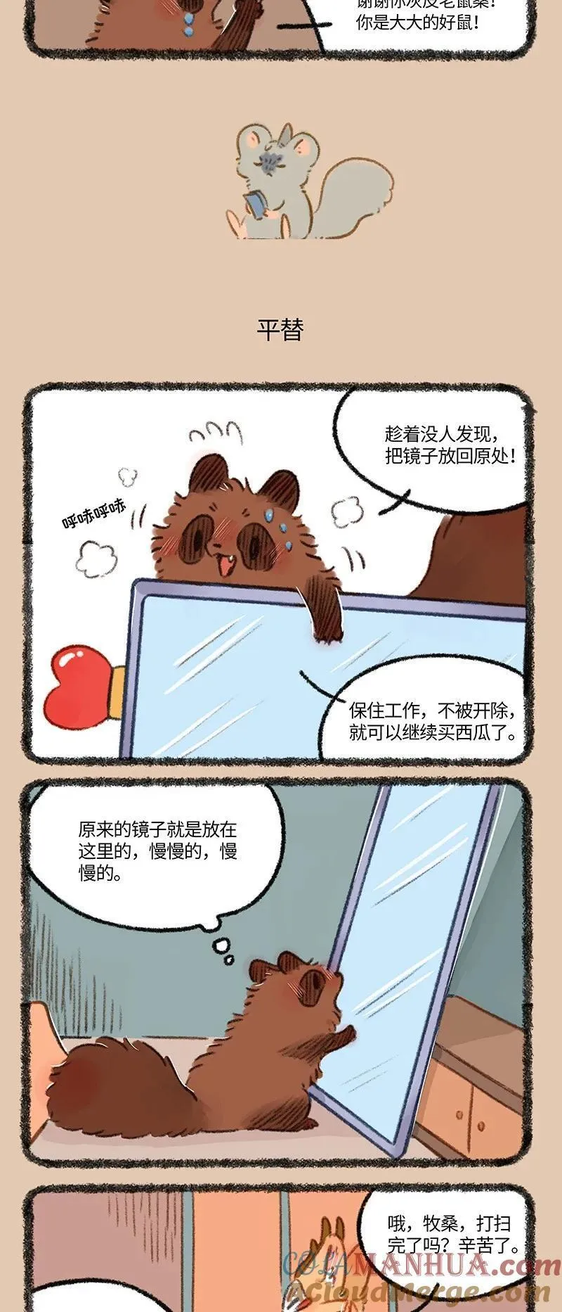 799 法宝拍卖会1