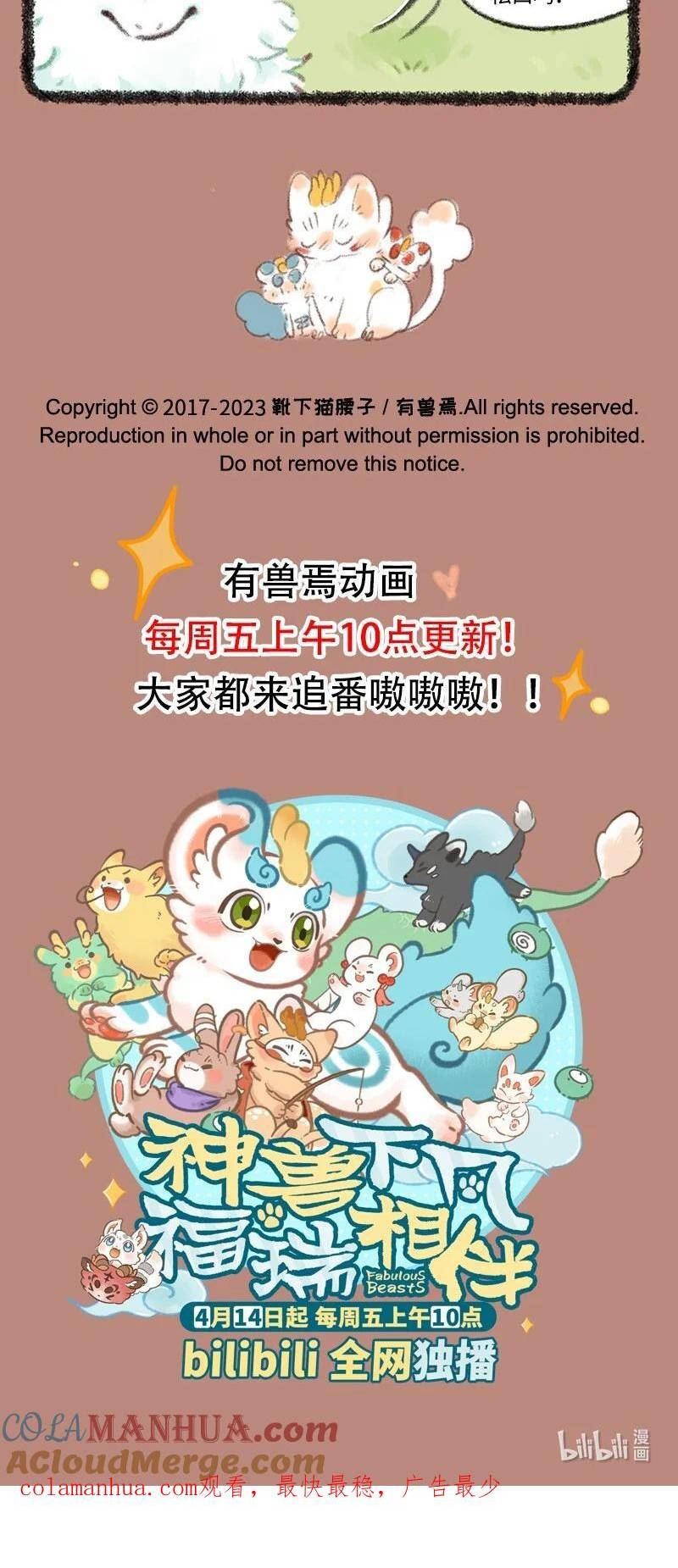 745 近古篇之击中心巴4