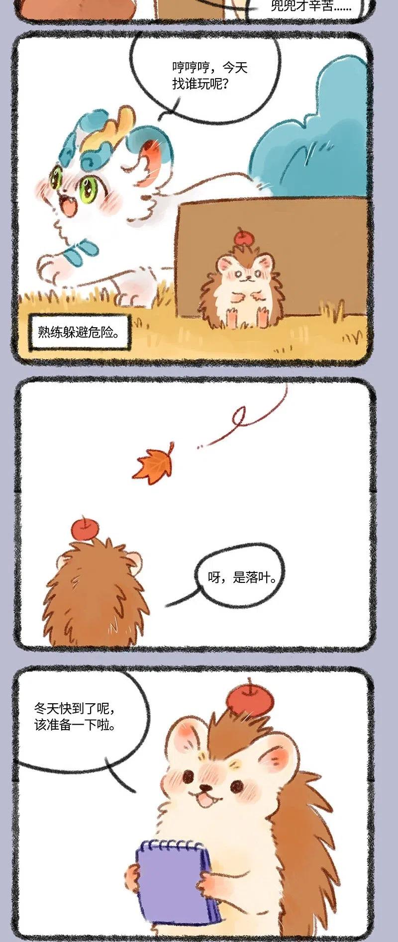 393 兜兜要冬眠0