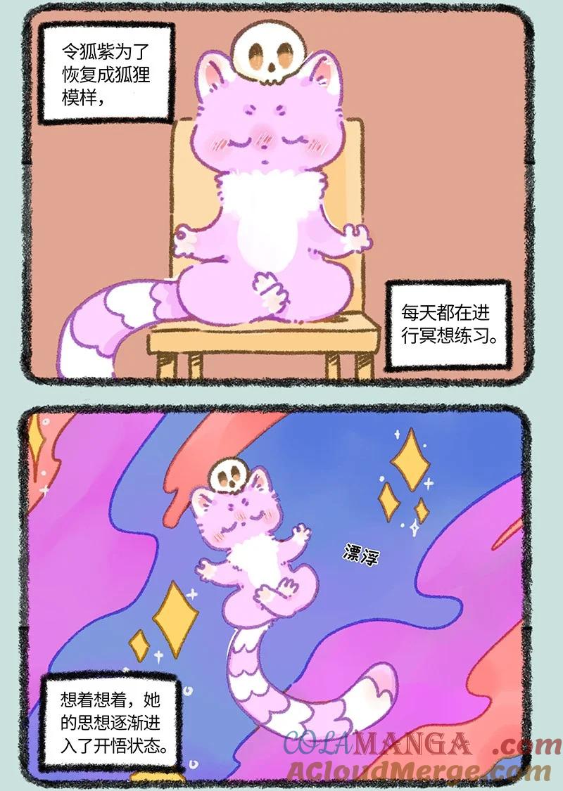 933 神秘之境2
