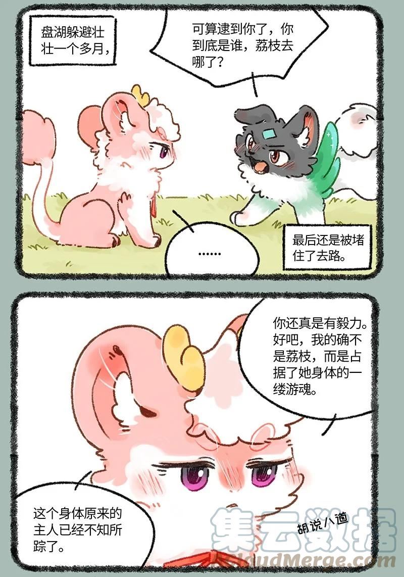 652 互换游戏结束0