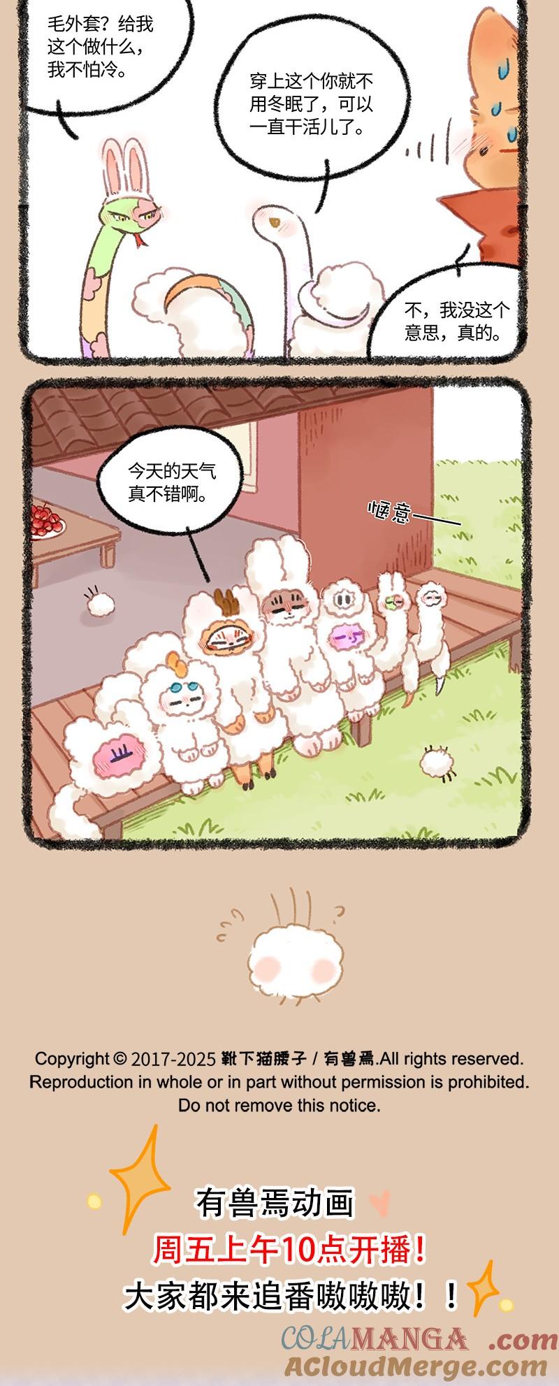 987 来自北京的礼物4