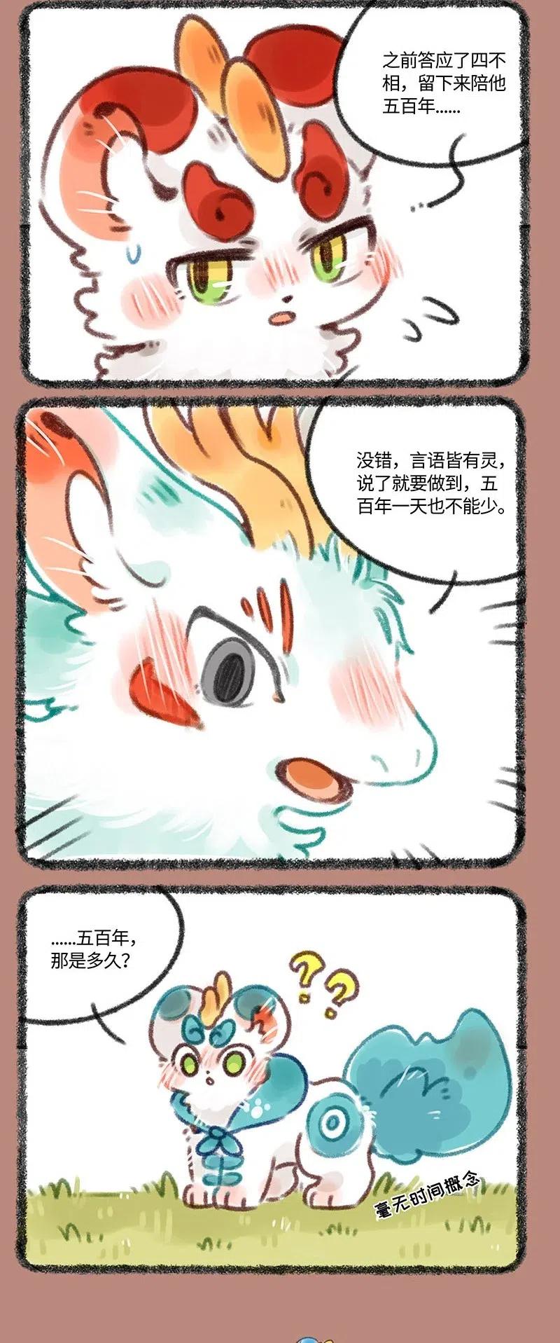 369 言出必行0