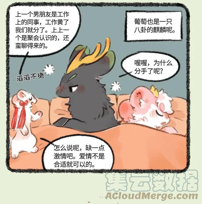 705 伴郎伴娘的较量3
