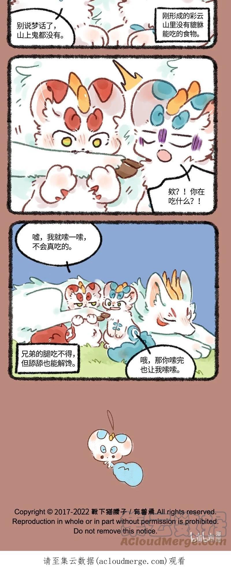 636 近古篇之不愿离开2