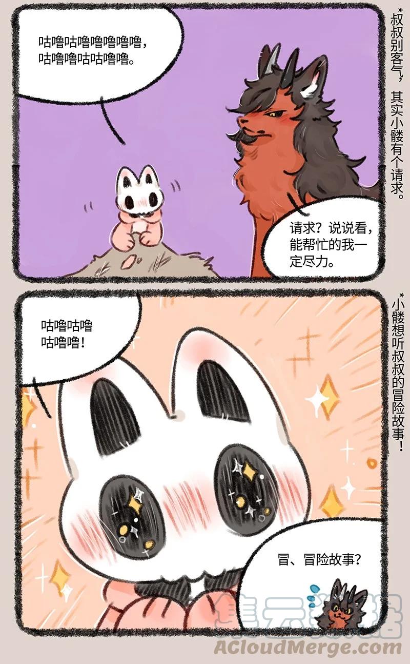 485 唢呐一出，谁与争锋1