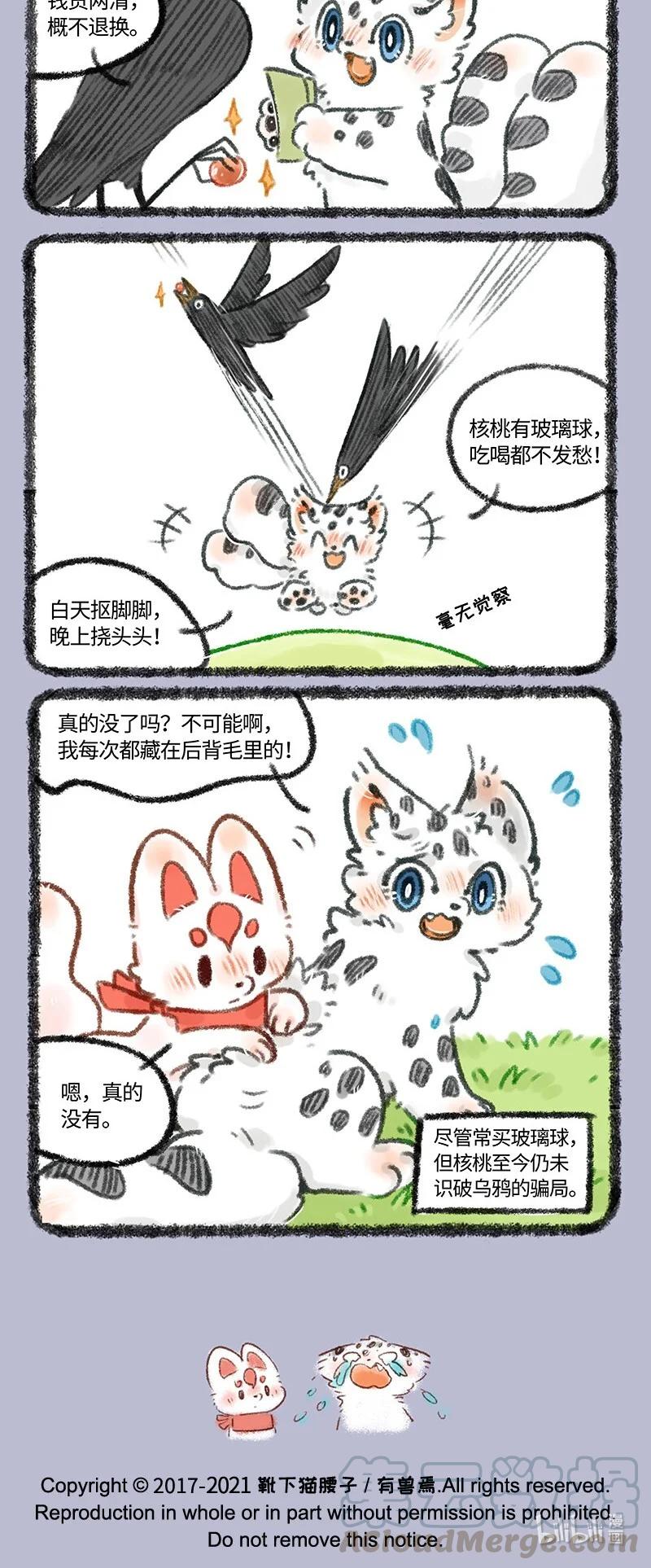 479 劳动最光荣3