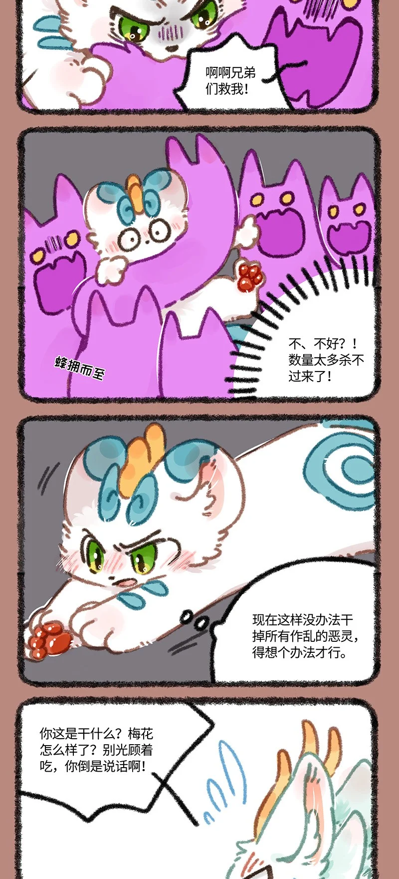 871 近古篇之战力不足1
