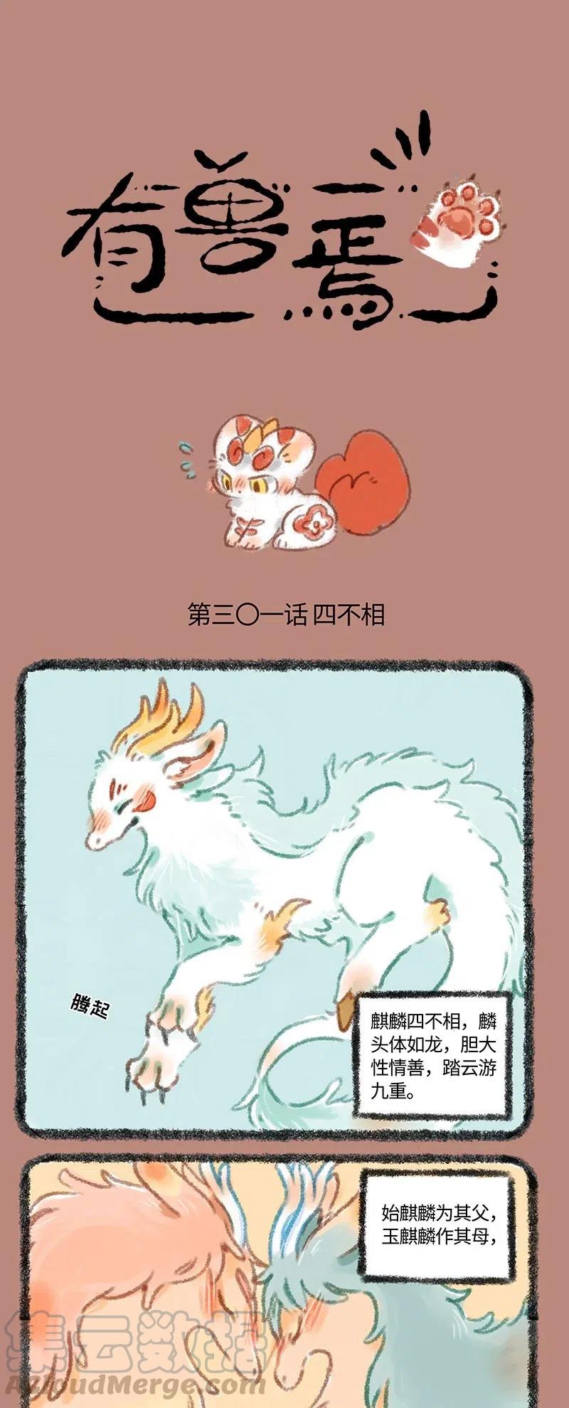 301 小梅花0