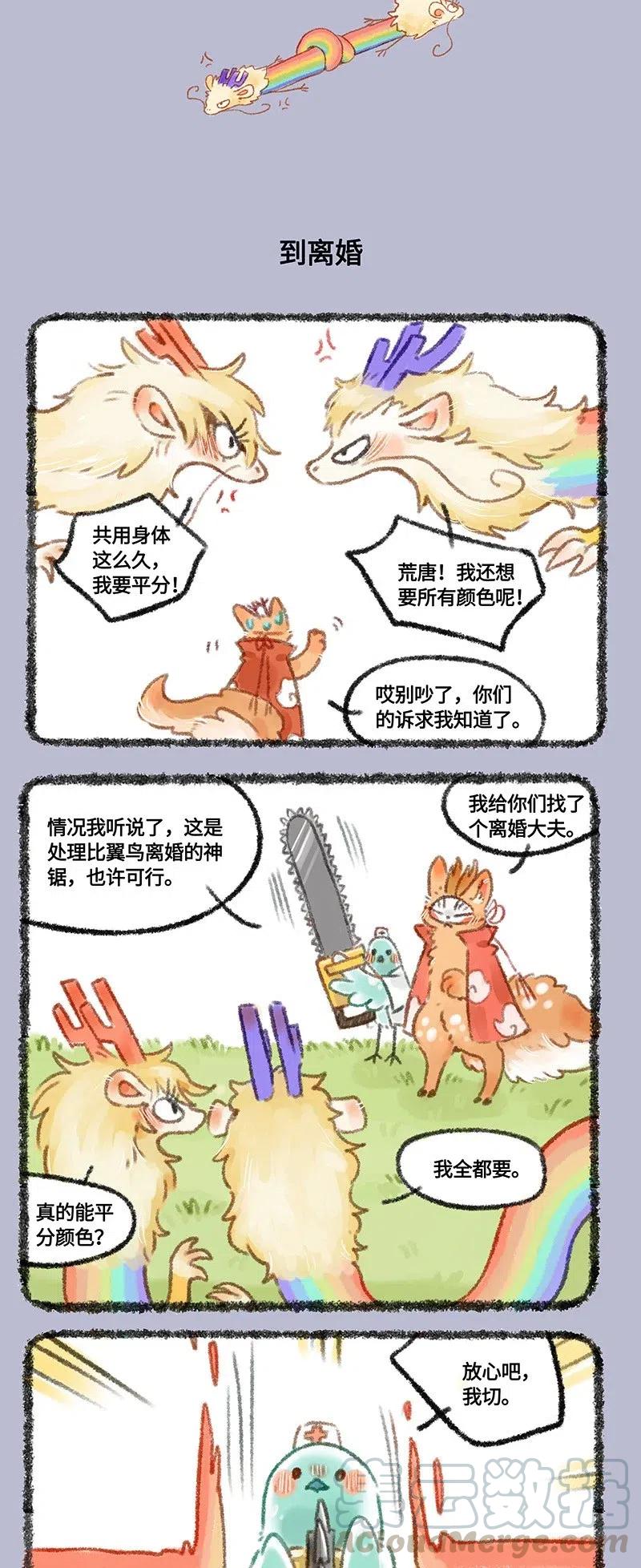 448 单身的自由2