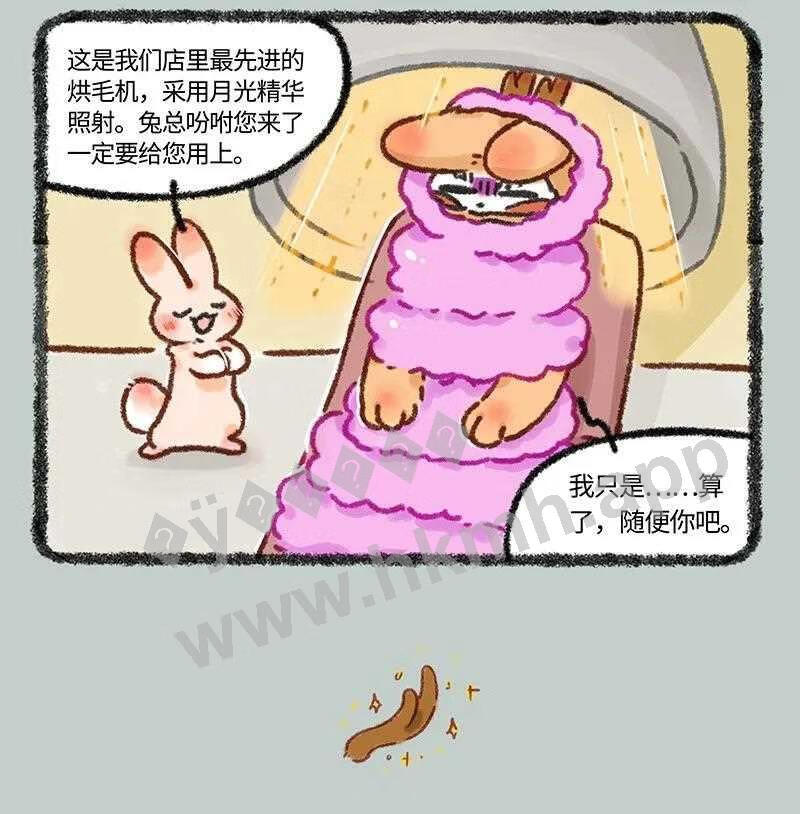 617 精致的一天4