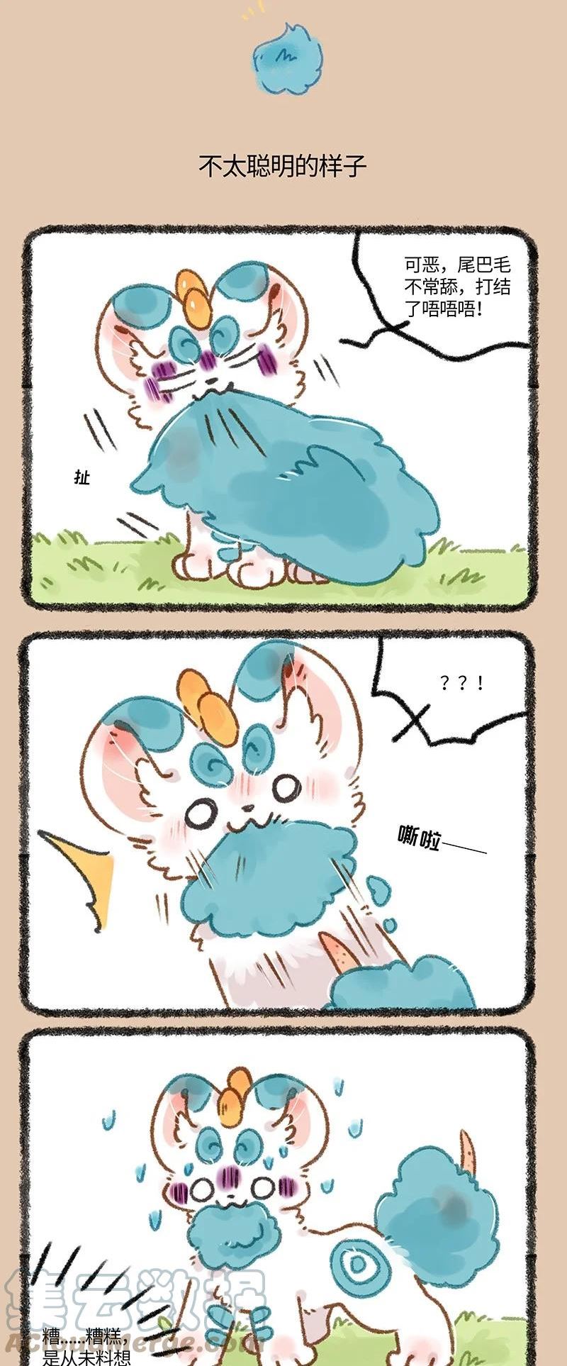 653 舔毛的一话1