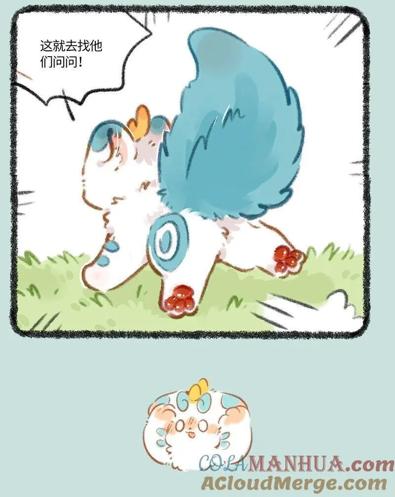 810 场外求助2
