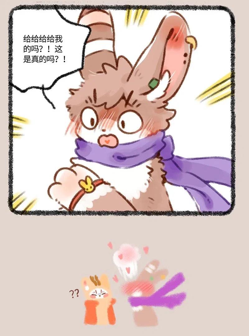 417 四不像的礼物3