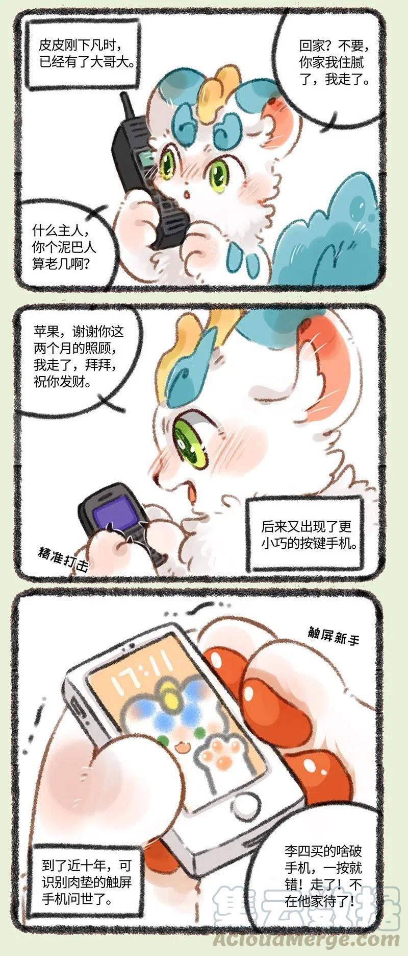 353 科技变迁1