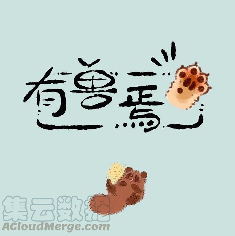 450 悲伤的牧桑0