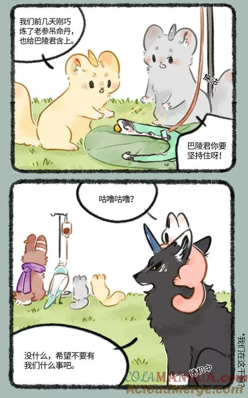 759 九死一生4