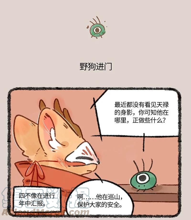 641 浪子回家不得入门2