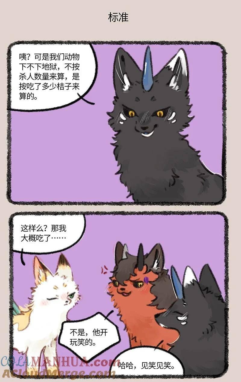 772 了却心事4
