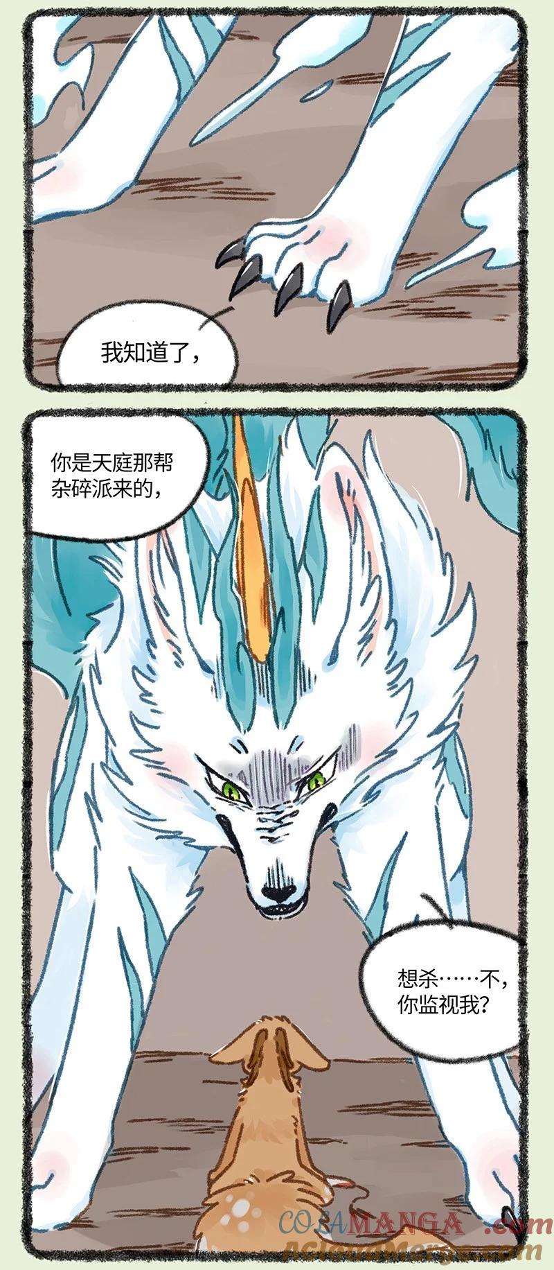 901 记忆恢复2