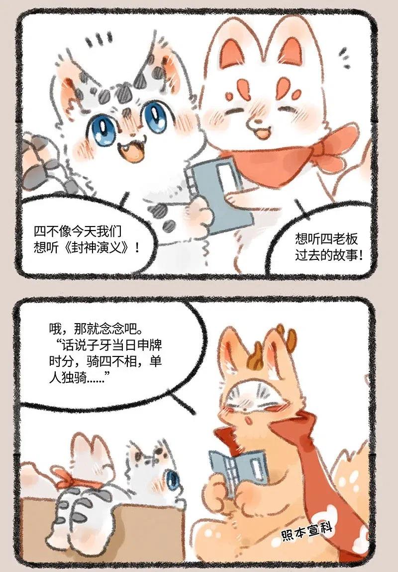 275 再谈当年事1