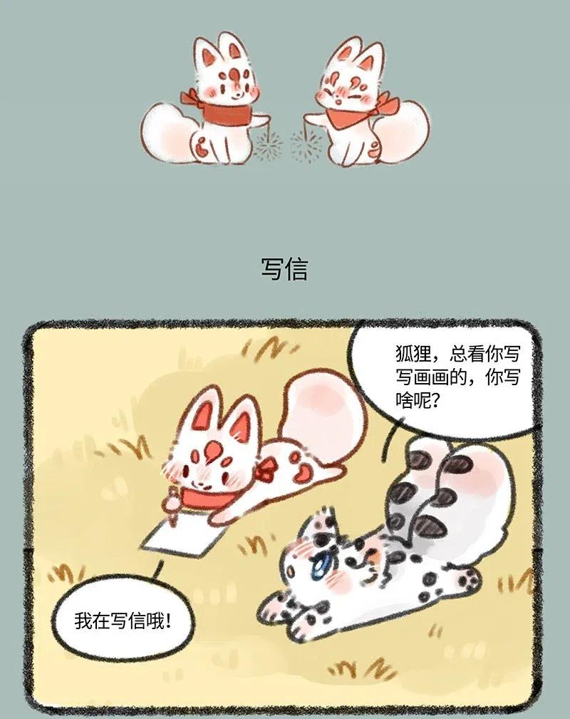 426 迎财神2