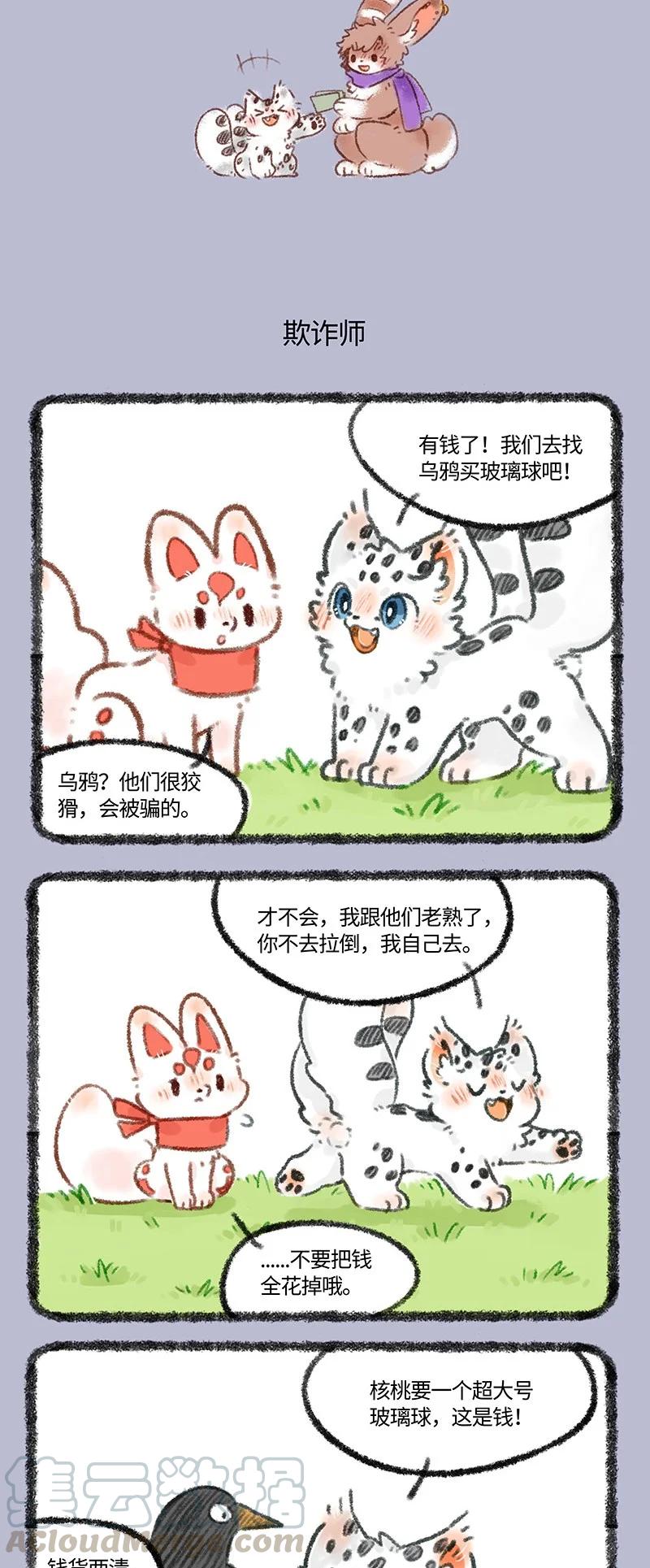 479 劳动最光荣2