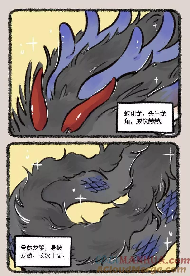 758 化身成龙0