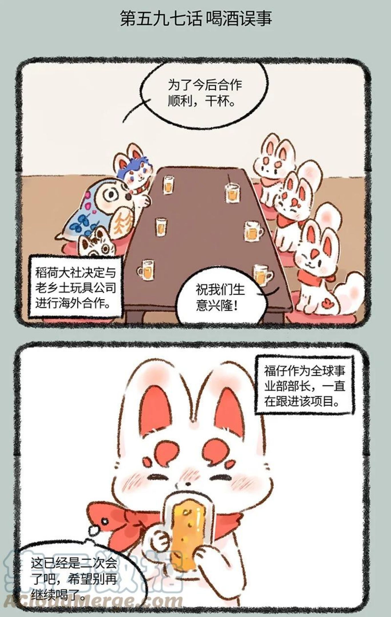 597 犬张子小姐0