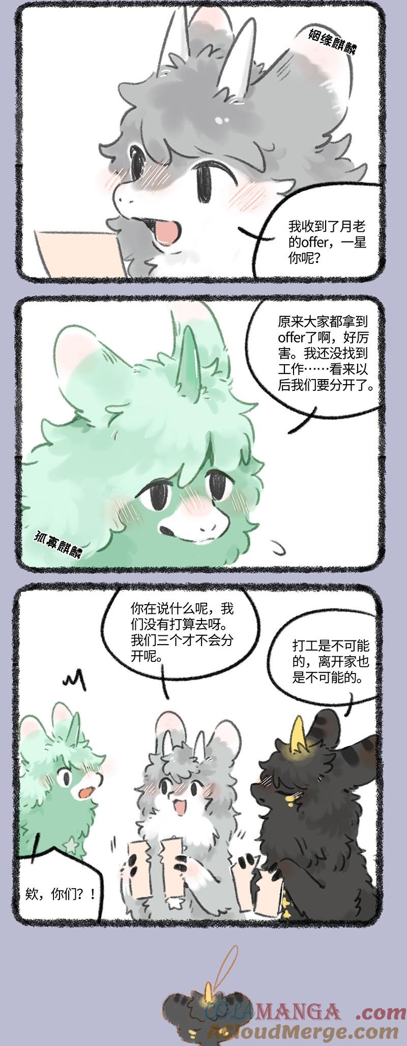 981 麒麟创业1