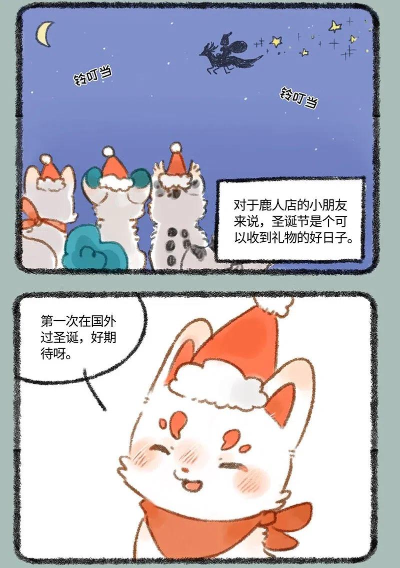 274 圣诞快乐1