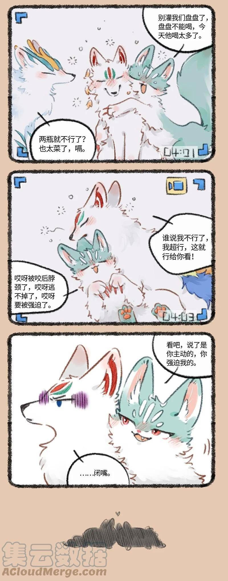 708 不清不楚的关系1