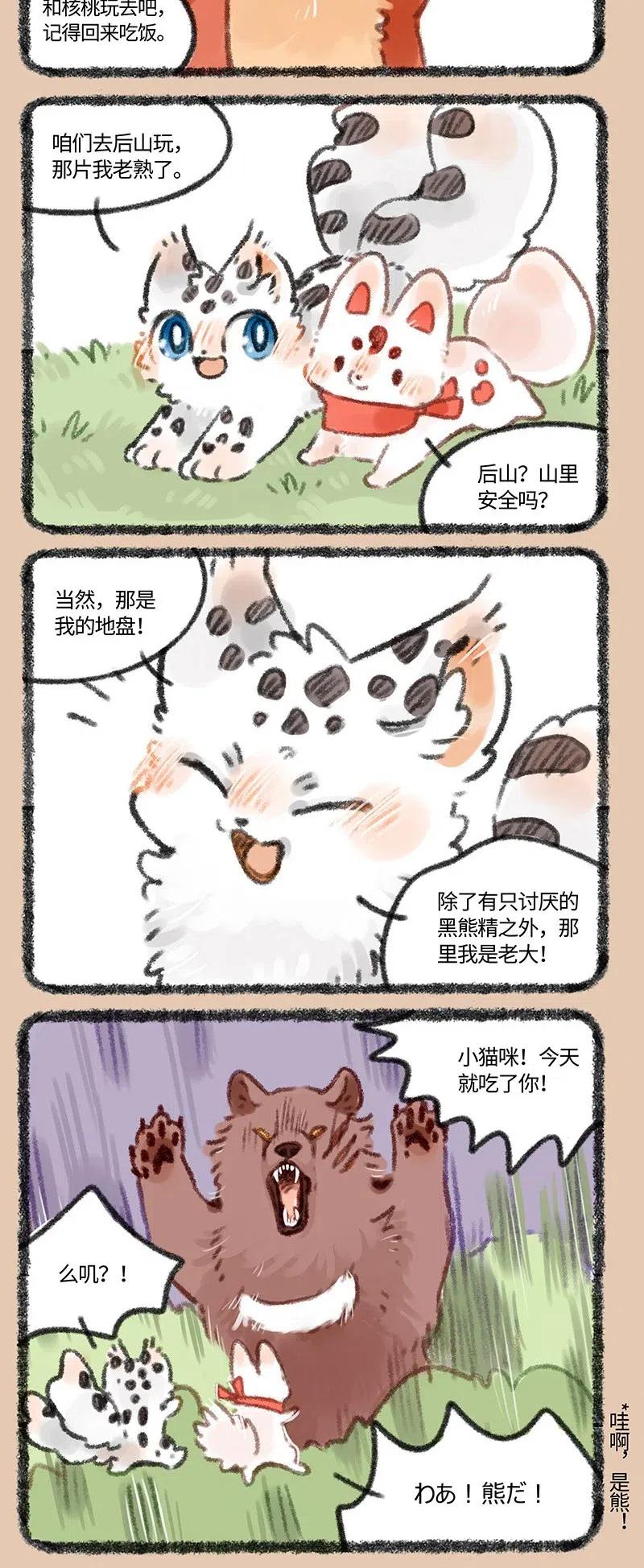 435 秀才遇到兵1