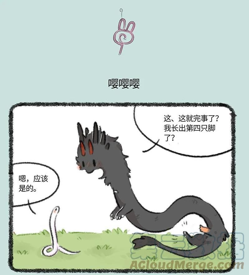 712 第四只脚4