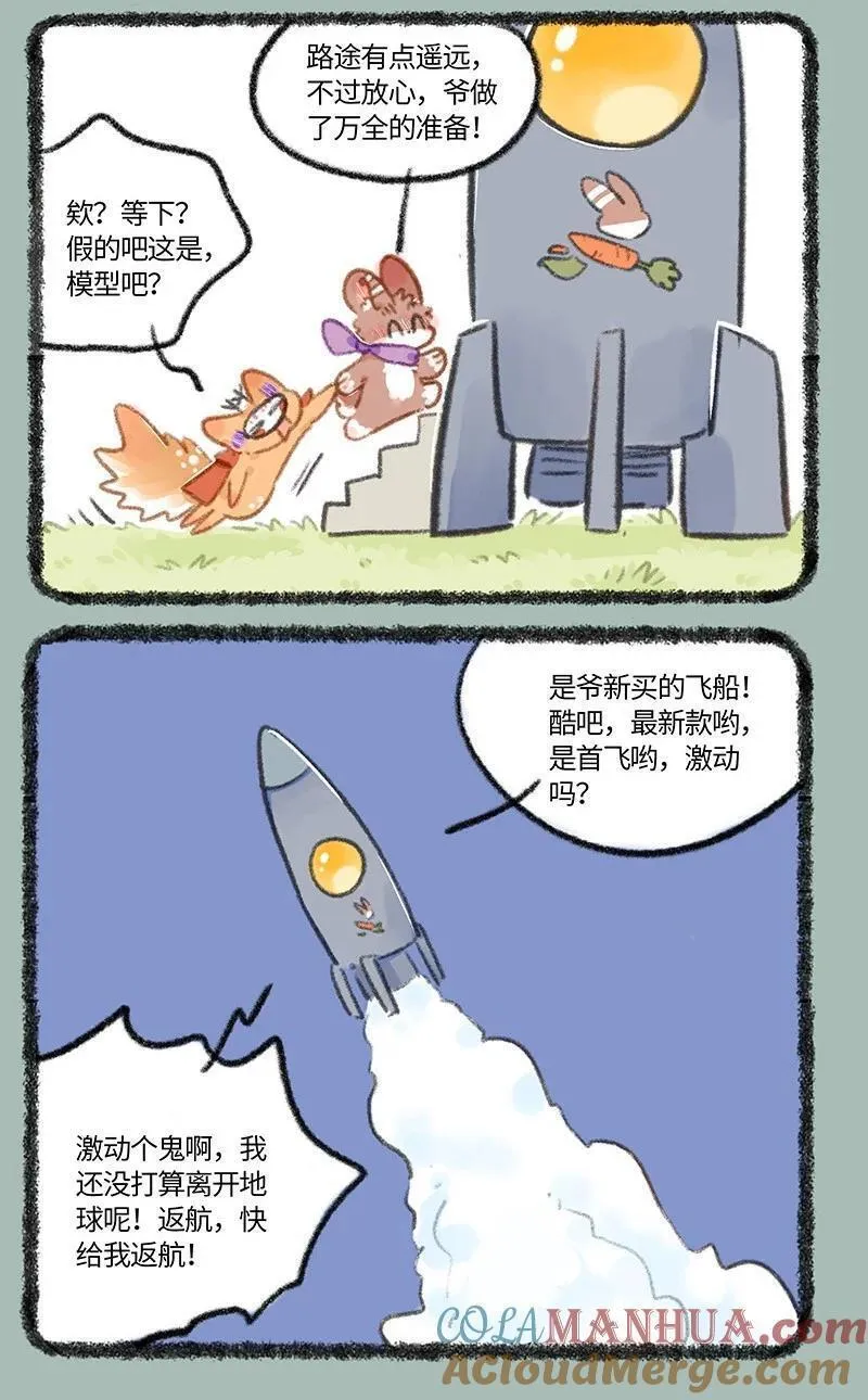 813 别样的中秋2