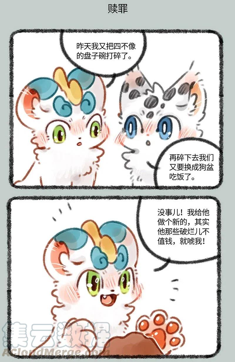 357 聚宝盆4