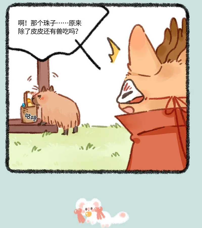 863 得偿所愿2
