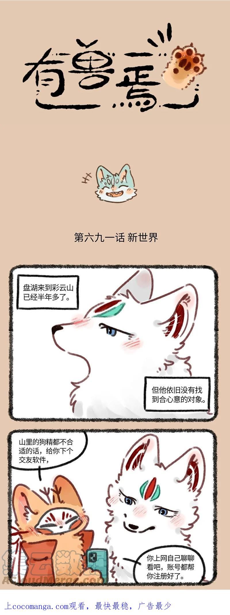 691 交友软件0