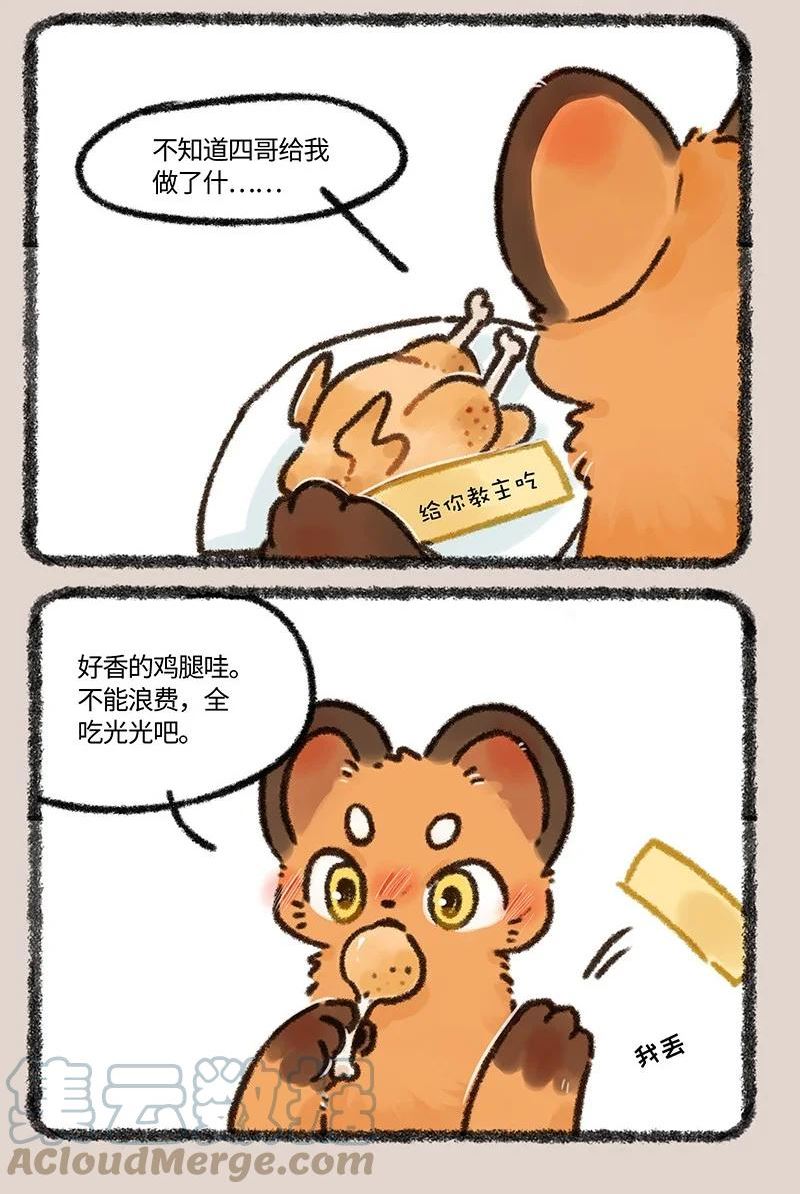 629 亲兄弟明算账1