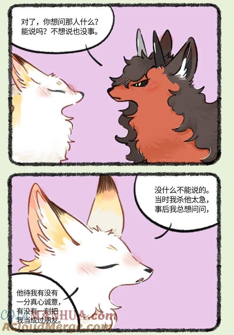 771 探寻踪迹4