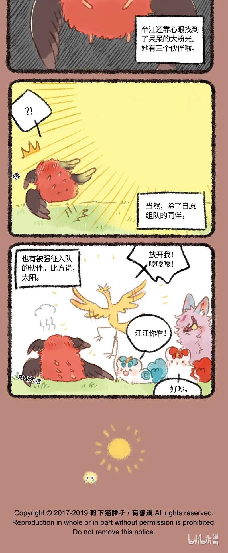 252 感知世界3