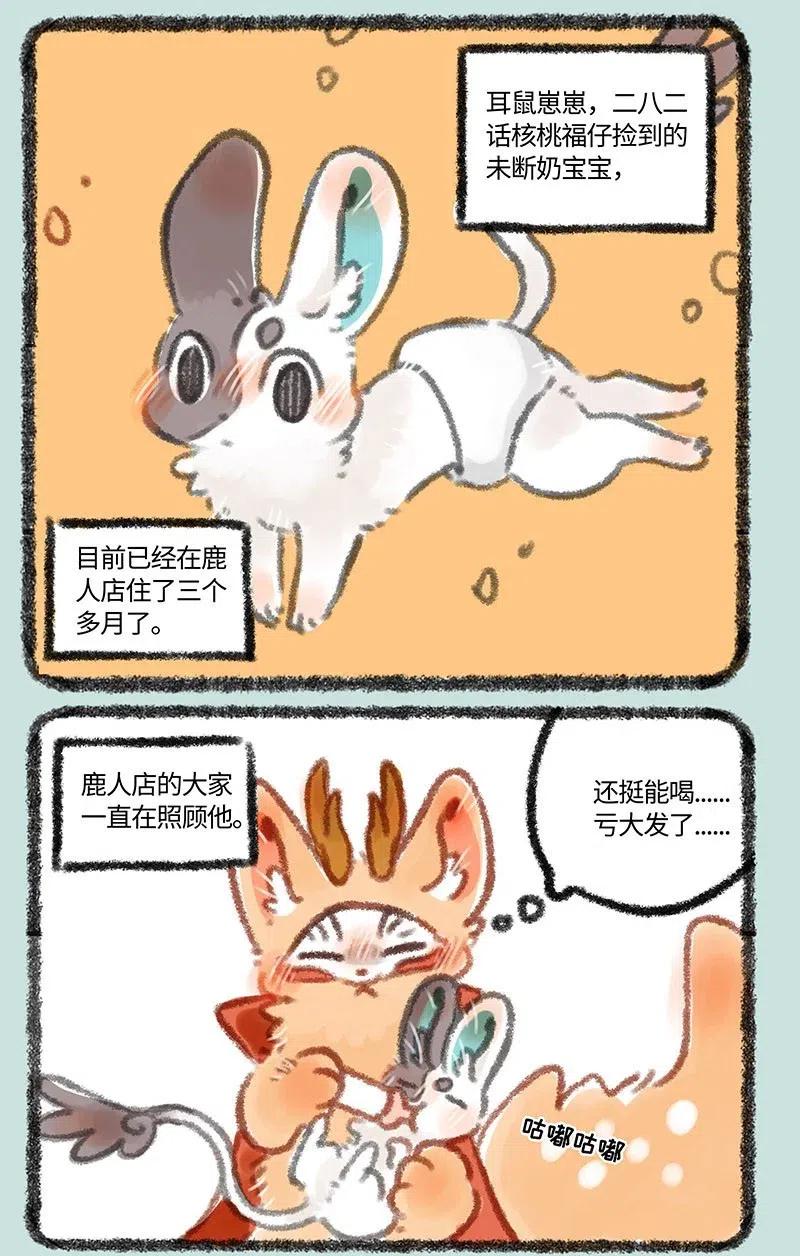 322 长大终离家1