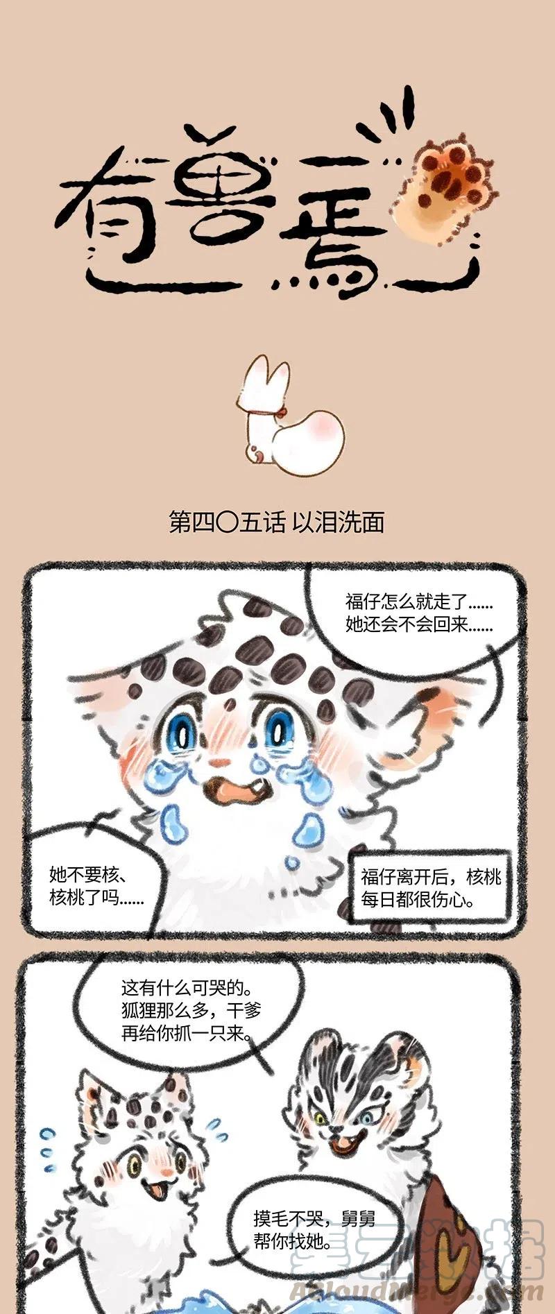 405 只要福仔0