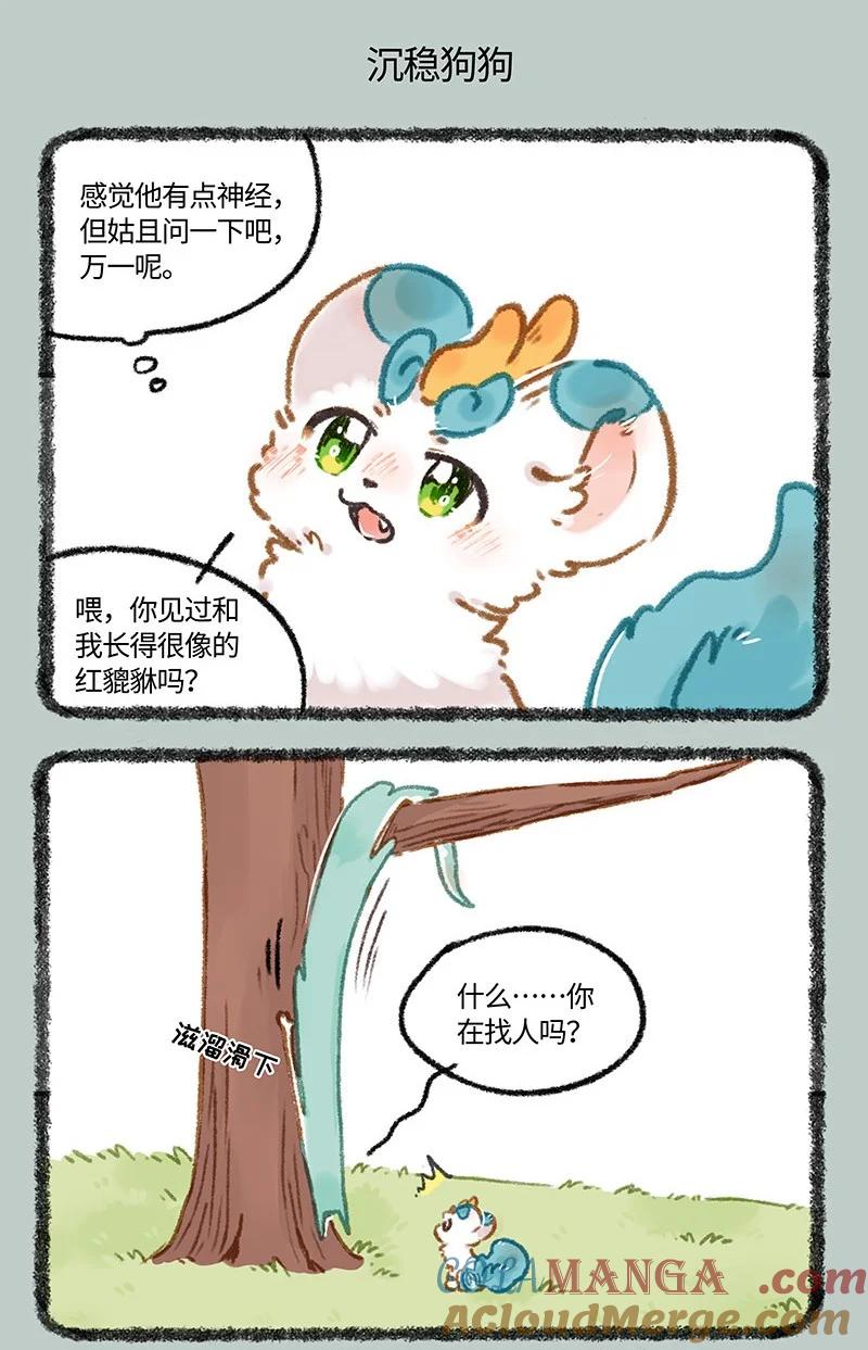 961 悲伤猫猫4