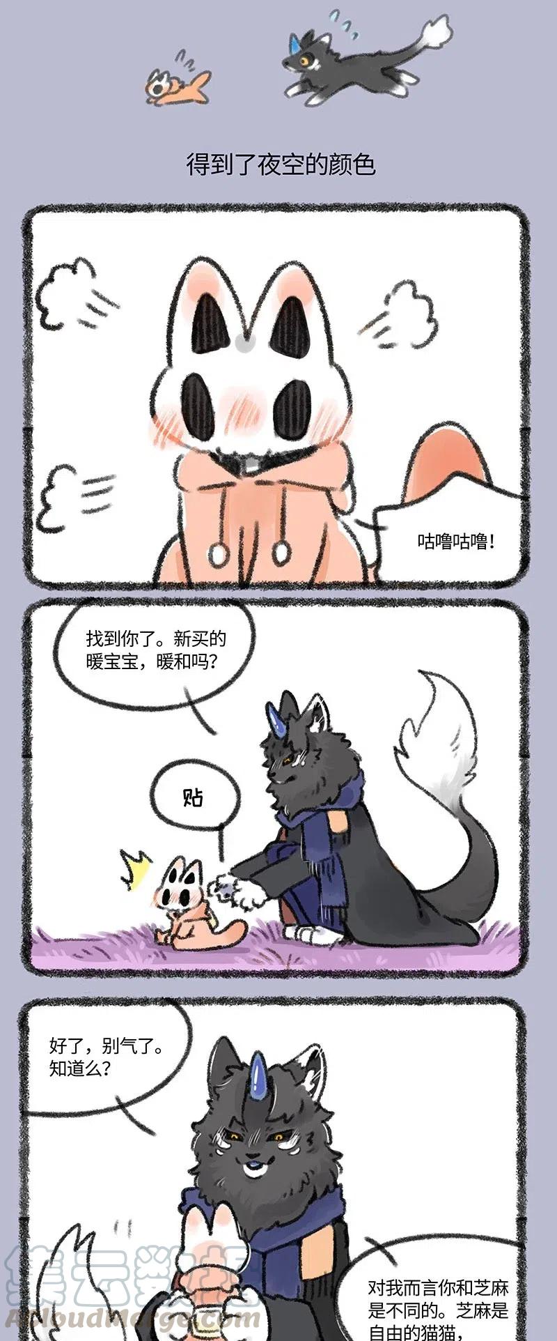 420 猫猫不开心1