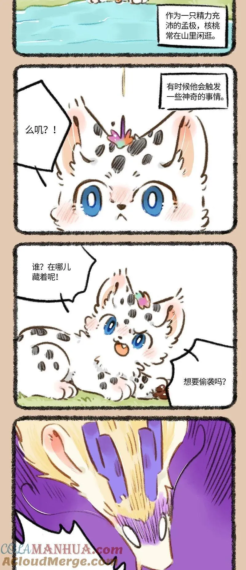 807 虹虹托遗0