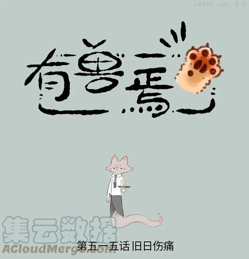 515 有缘千里来相会0